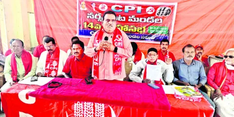 మతతత్వ రాజకీయాలతో ప్రజలను విభజిస్తున్న బీజేపీ