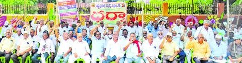 పెన్షన్‌ వాలిడేషన్‌ బిల్లు రద్దు చేయాలి 