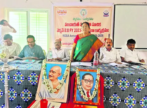 పంచాయతీ పురోగతిపై శిక్షణ   