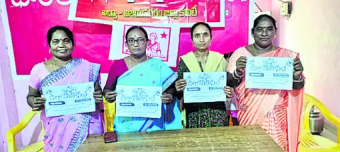 ఐద్వా 9వ మహాసభలు విజయవంతం చేయాలి