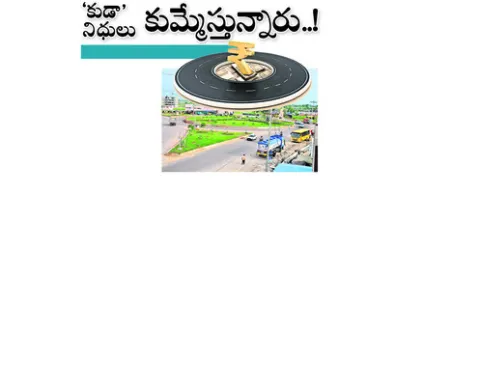 ‘ఎల్క
