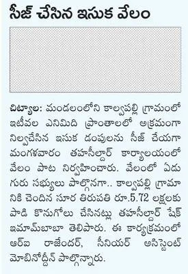 దరఖాస