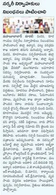 అలుగు