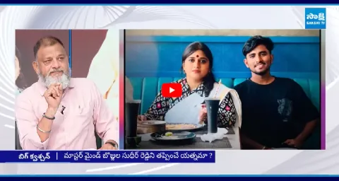 Analyst KS Prasad Reveal Shocking Truth In Vinutha Driver Rayudu Case  1