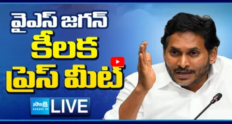 Watch Live YS Jagan Mohan Reddy Press Meet 1