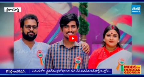 Janasena Vinutha Kota Vs TDP MLA Bojjala Sudheer Reddy1