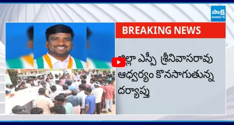 TDP MLAs Grand Son Links With Congress Leader Murder In Telangana  1