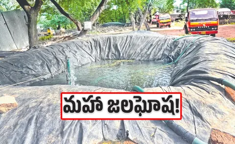 How Hyderabad face water scarcity in rainy season big story