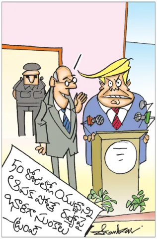 Sakshi Cartoon 16-07-2025