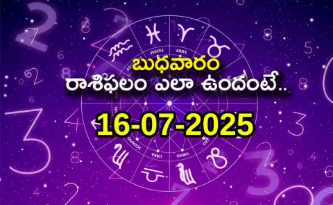 Rasi Phalalu: Daily Horoscope On 16-07-2025 In Telugu4