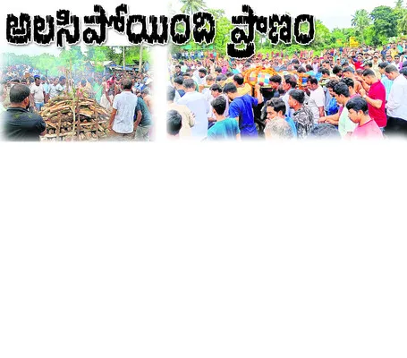 భగ్గు