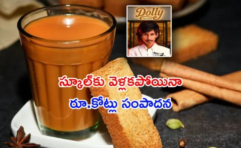 Dolly Chaiwala Dolly Ki Tapri received over 1600 franchise applications