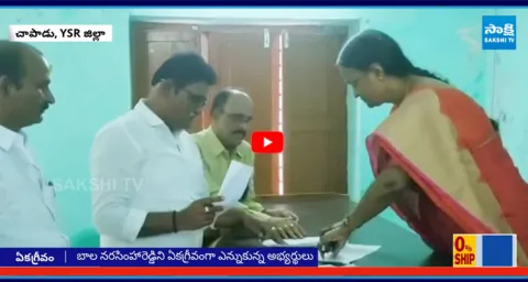 YSRCP wins Vice MPP Post In Chapadu Mandal YSR Dist 1