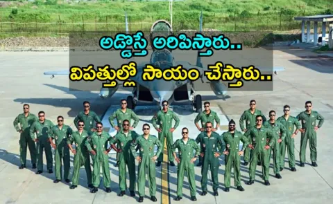 Indian Air Force Flying Officer responsibilities powers duties