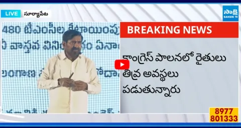 MLA Jagadish Reddy Open Challenge to CM Revanth Over Projects 2