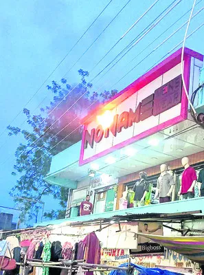 షార్ట్‌సర్క్యూట్‌తో మంటలు