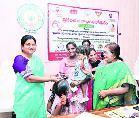 శిశు జనన రేటుపై అవగాహన కల్పించాలి 