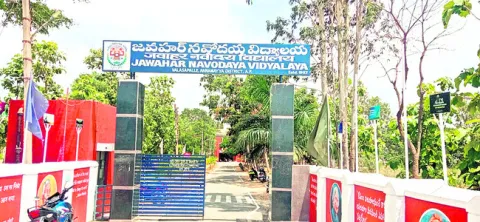ఉజ్వల