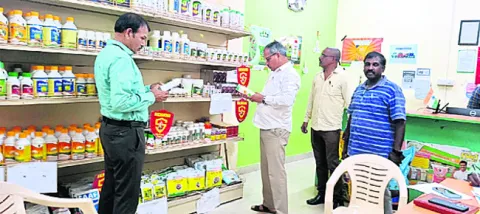 గ్రోమోర్‌ సెంటర్‌లో విజిలెన్స్‌ తనిఖీలు