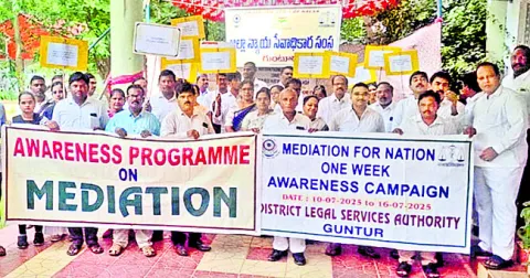 మధ్యవర్తిత్వంపై అవగాహన సదస్సు 