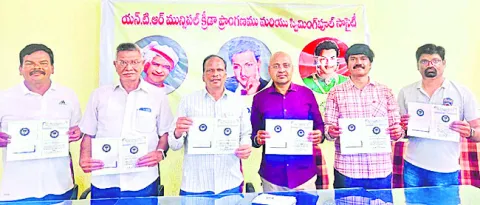 19 నుంచి షటిల్‌ బ్యాడ్మింటన్‌ పోటీలు 
