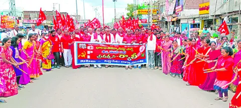 జనం కోసమే కమ్యూనిస్టు పార్టీ