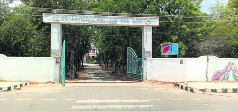 డిగ్ర