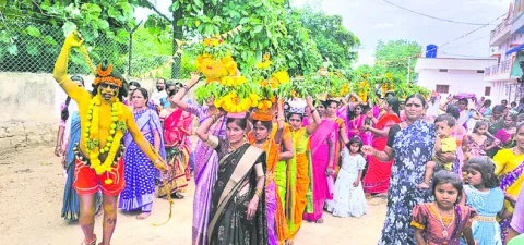 బోనం.