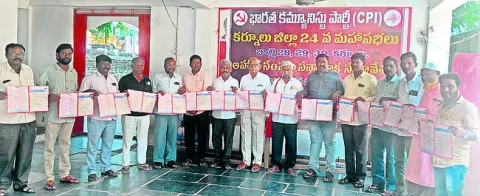 9 నుంచి సీపీఐ జిల్లా మహాసభలు 