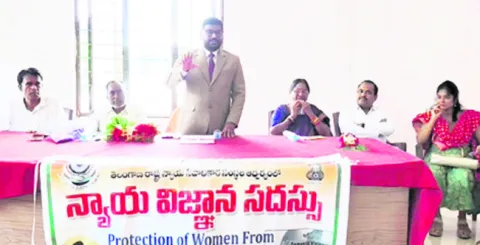 గృహహింస చట్టాలపై అవగాహన ఉండాలి