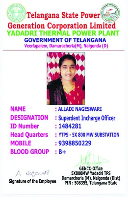 ఉద్యో