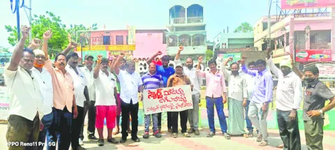 స్మార్ట్‌ మీటర్లకు వ్యతిరేకంగా ధర్నా
