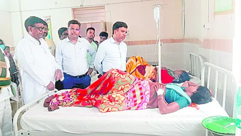 భయం మ