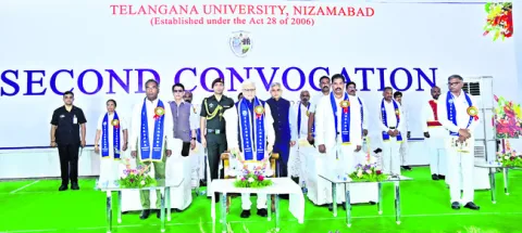 తెయూ 