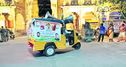 నేడు పర్లాకిమిడిలో బంద్‌