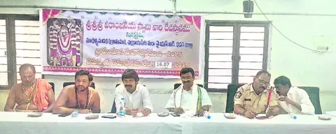 గండి ఉత్సవాలకు పక్కా ప్రణాళిక 