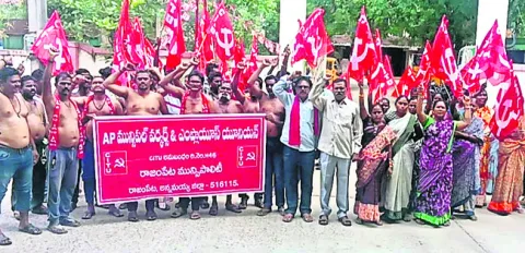 మున్సిపల్‌ కార్మికుల అర్ధనగ్న ప్రదర్శన 