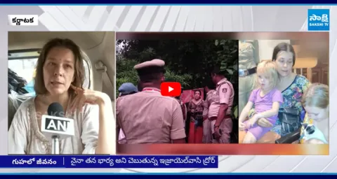Russian Woman Living In Gokarna Cave In Karnataka  1