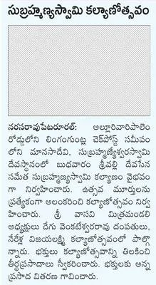 రాజీమ