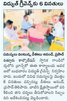 జర్నల