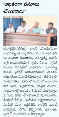కళాశా