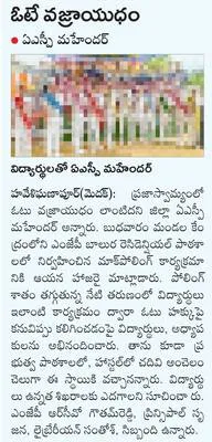 అధ్యా