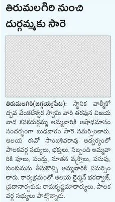 ముగిస