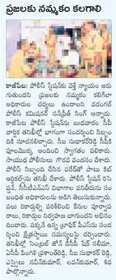 పూర్త