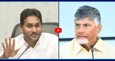 YS Jagan Shocking Facts About Chandrababu Govt Debts 2