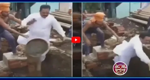 Garam Garam Varthalu Politician Falls In A Pit 1