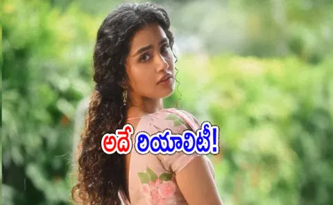 Anupama Parameswaran Comments About Her Paradha Movie
