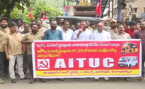 Visakha: Auto Drivers Protest Demanding Implementation Of Vahana Mitra