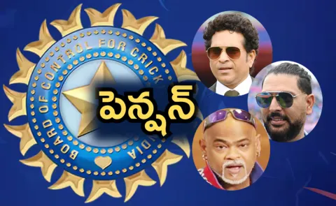 How Much Pension Do Legends Like Sachin Tendulkar Get From BCCI7