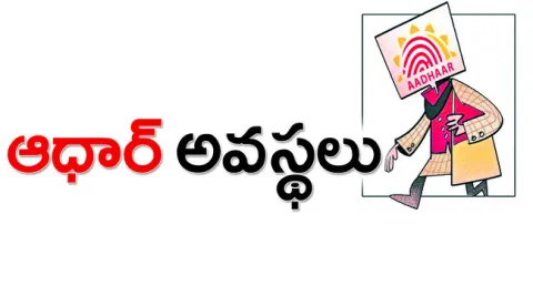 మాతా 